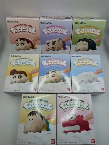 새상품 말랑말랑 굴러다니는 짱구는 못말려(크레용 신짱) 컴프 8종 세트