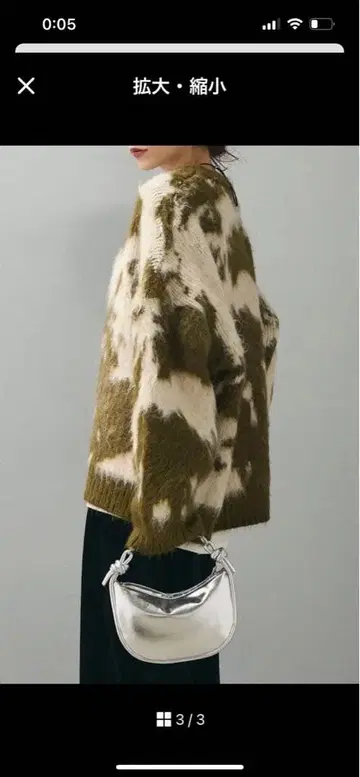 ESICA 에시카 새상품 뉴앙스 카우 패턴 니트 카키