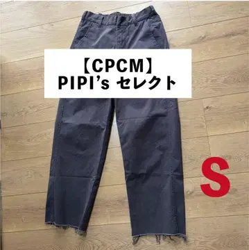 CPCM 밑단 프린지 치노 팬츠 S
