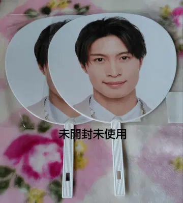 나스 유토 부채 3