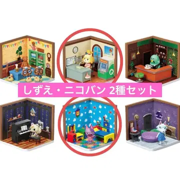 동물의 숲 Happy Room 해피룸 여울 니코반