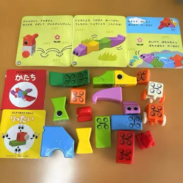 피타고라스 블록 마그넷 블록