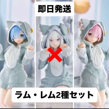 리제로 yumemirize 피규어 2종 세트