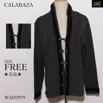 새상품급 CALABAZA 상의 가디건 긴팔 무지 프론트 오픈 대비