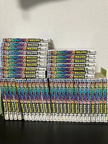 카라쿠리 서커스 전권