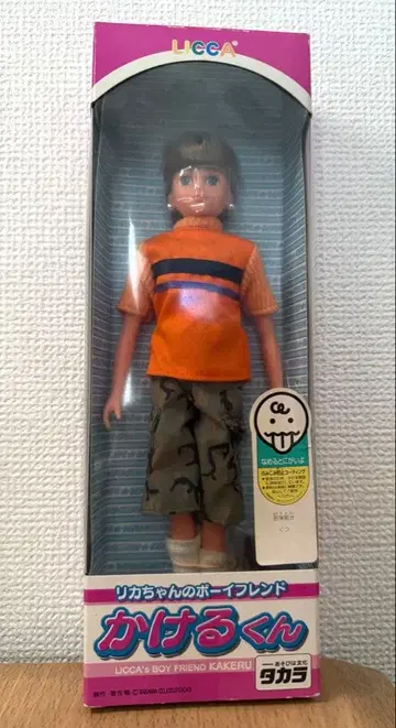 [ 미개봉 ] 타카라 리카짱 보이프렌드 [ 카케루군 ] 2000년 출시