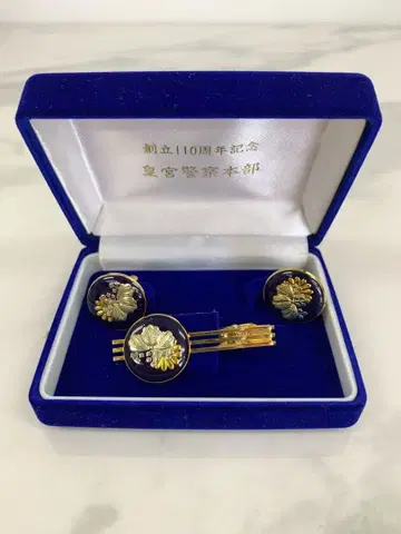 창립 110주년 기념 황궁경찰본부 넥타이핀 커프스 단추 세트