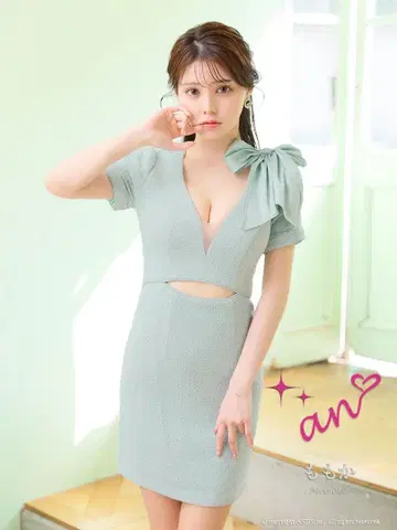 민트 그린 V넥 타이트 드레스