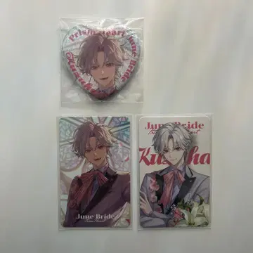 니지산지 Prism Heart June Bride 쿠츠하