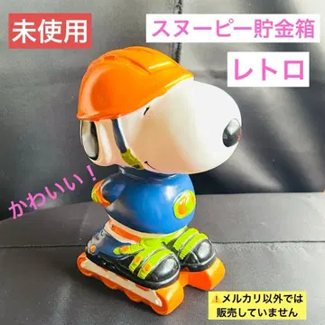 미사용 레트로 스누피 저금통 UFS 스누피 애호가 올드 스누피