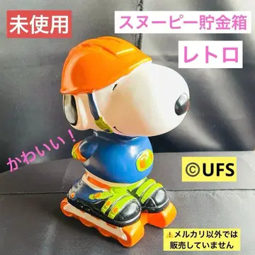 미사용 레트로 스누피 저금통 UFS 스누피 애호가 올드 스누피
