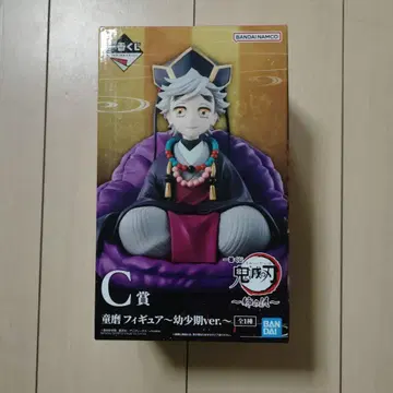 귀멸의 칼날 도우마 피규어 유소기ver. C상