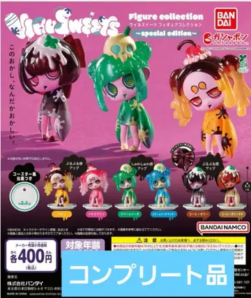 가샤폰 VIRUSWEETS 피규어 컬렉션