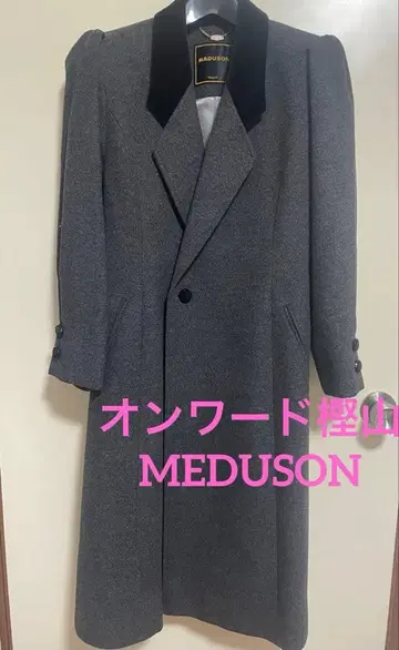 여성용 롱 코트