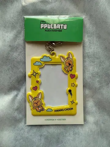 PPULBATU 포토 카드 홀더 팬춘 뿔바투