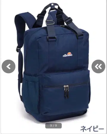 미사용 엘레쎄 라켓 퍼스 백팩 가방