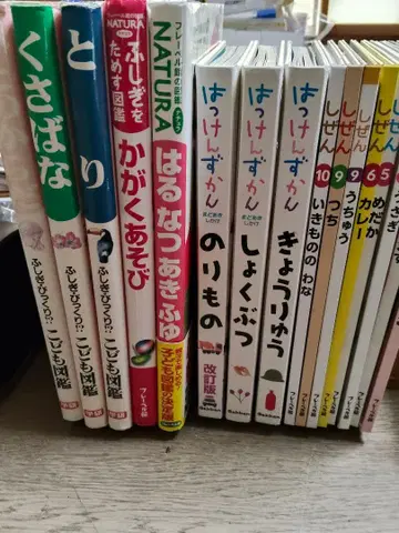 자연 8권 발견 도감 3권 학연 도감 외 5권 합계 16권 세트