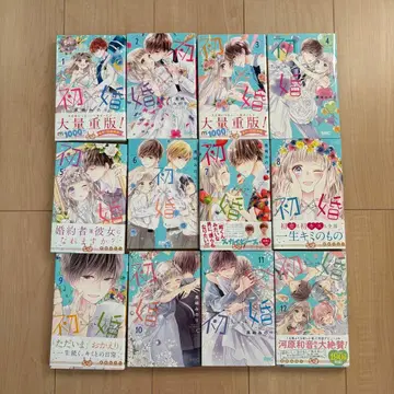 초혼 1~12권 세트