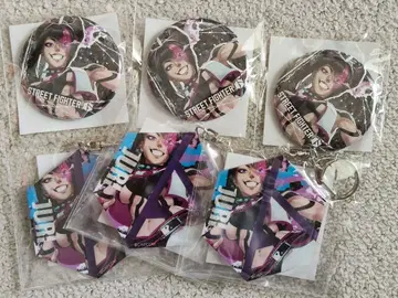 스트리트 파이터 줄리 키링 배지 세트