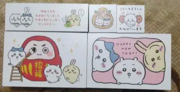 치이카와 (먼작귀) 연하 스탬프 5개 세트