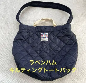 라벤햄 퀼팅 숄더백