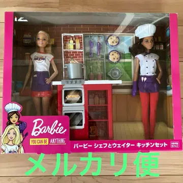 바비 셰프와 웨이터 주방 세트