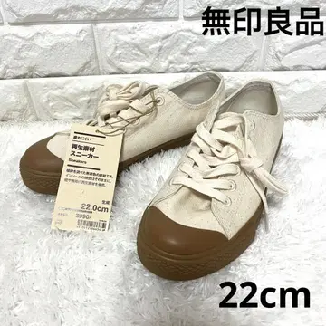 [ 새상품 ] 무인양품 MUJI 걷기 편한 스니커즈 미색 22cm