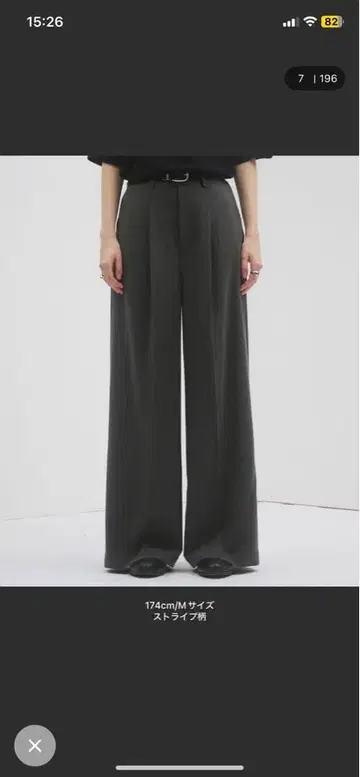 selleglant 턱 배기 슬랙스 팬츠