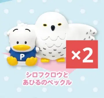 텐노지 동물원 콜라보 피규어 하피단부이 오리 페클 2점 세트
