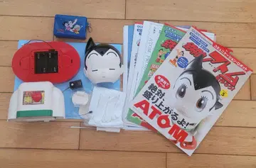 주간 아톰을 만들자 1호부터 5호