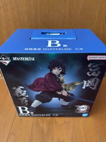 제일복권 귀멸의 칼날 토미오카 기유 B상