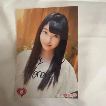 [레어] 초토키메키 센덴부 츠지노 카나미 사인 포함 브로마이드