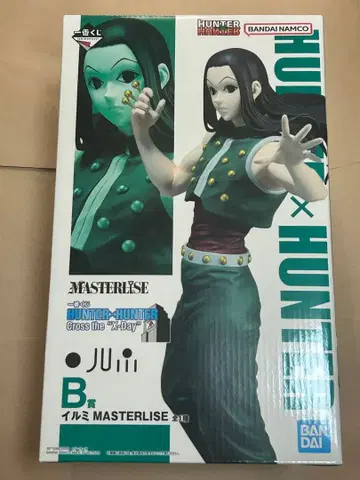 HUNTER x HUNTER 제일복권 이르미