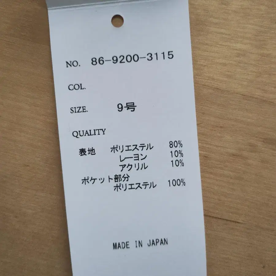 11번째 상품 이미지