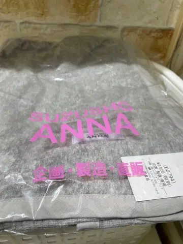 2장 세트 담요 무릎 담요 일본제