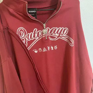 계속 한밤중이면 좋을 텐데 찻집 사랑의 페가수스 하프 지퍼 후드티 XL