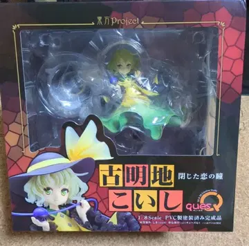 닫힌 사랑의 눈동자 코메이지 코이시 1/8 스케일 PVC 큐즈Q 피규어