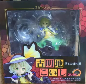 닫힌 사랑의 눈동자 코메이지 코이시 1/8 스케일 PVC 큐즈Q 피규어