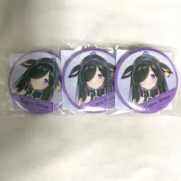 오늘 밤, x x 와 꿈을 꾼다. 좋은 꿈 요기 시노 캔뱃지 3점