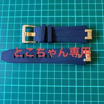 모리스라크로와 정품 고무 벨트