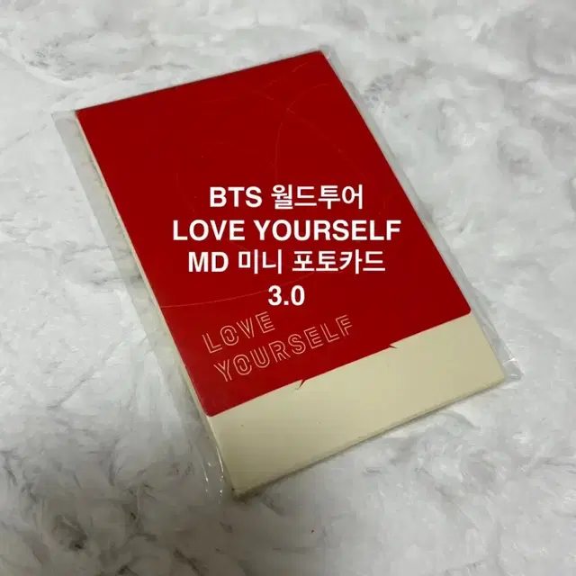 럽셀콘 MD 일괄 급처