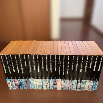 세계의 박물관 (전 23권)