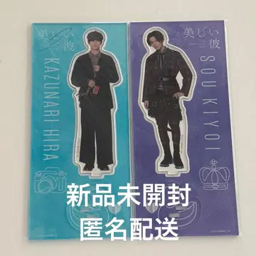 아름다운 그이 아크릴 스탠드 타이라 키요이 2체 세트