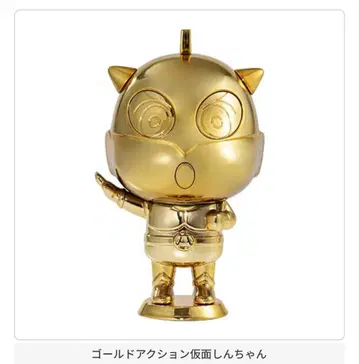 짱구는 못말려 빅 캡슐 캐릭터 2 골드 액션 가면 짱구 가챠