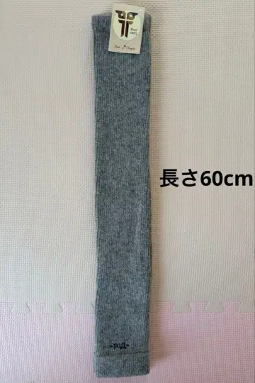 몽골산 100% 울 레그 워머 [ 그레이 색상 ]