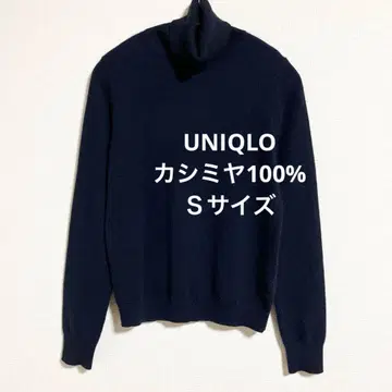 유니클로 캐시미어 100% 터틀넥 스웨터 네이비 S