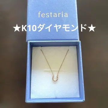 K10 다이아 festaria 핑크 골드 U자형 목걸이