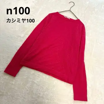 n100 에원헌드레드 니트 비비드 핑크 캐시미어100% 무지