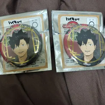 하이큐 레츠고 교토 금박 캔뱃지 컬렉션 쿠로오 테츠로