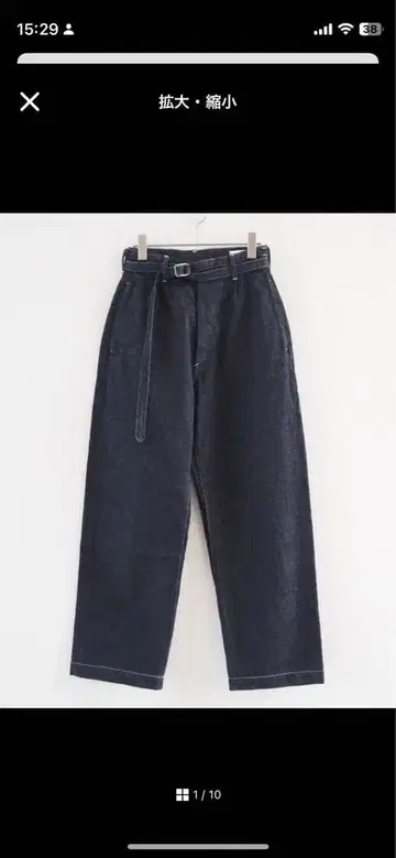 blurms DENIM NARROW BELTED PANTS